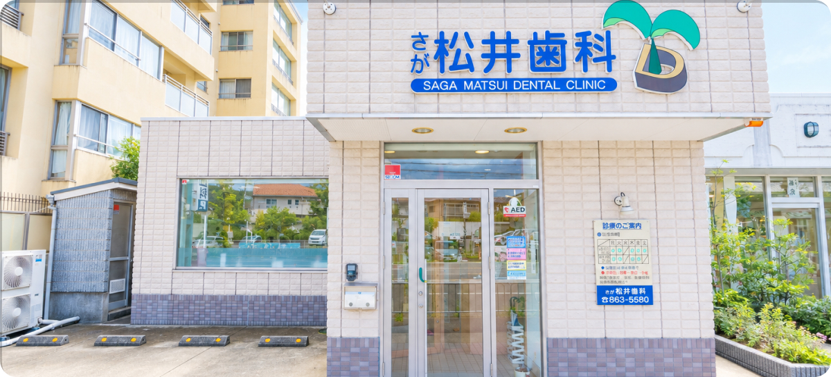 医院紹介
